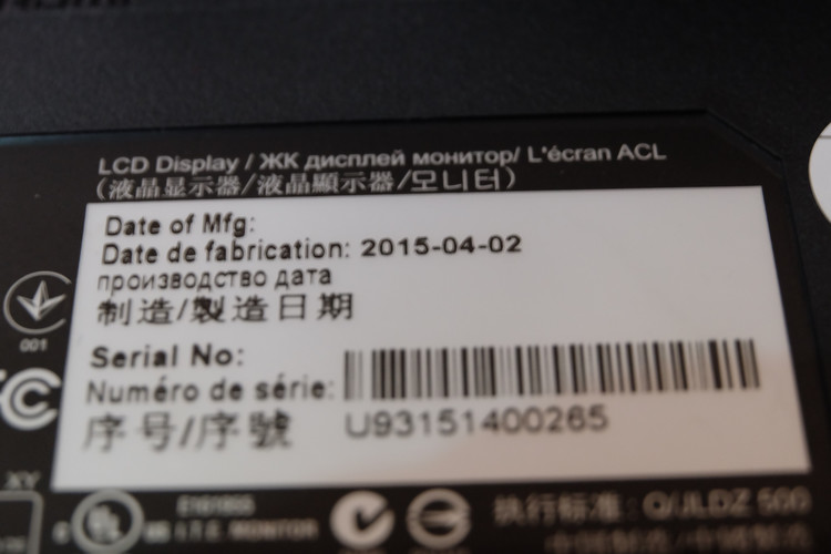 VX2475这款机器怎么样？