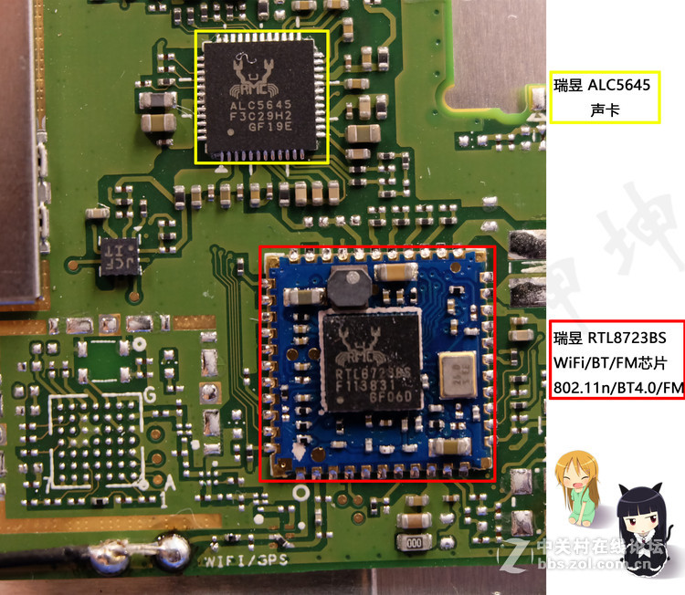 全新架构 z8500处理器!台电x98 pro 全球首拆!