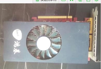 50元 鸿基9600GSO暗黑女巫版真实384M 192B DDR3 二手