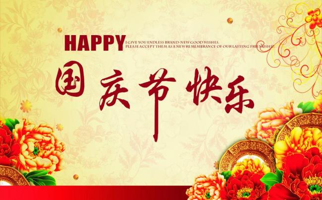 #版主坐堂# 周四版主在线解疑，欢迎大家讨论（祝大家国庆快乐）