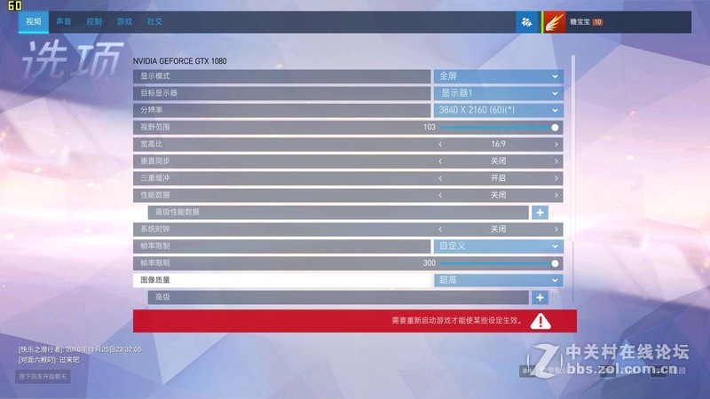 最强阵容决战守望先锋 4k分辨率，X99平台玩全塔