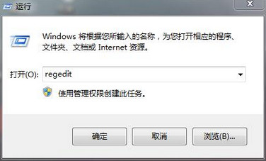 win7桌面图标文字没了怎么办