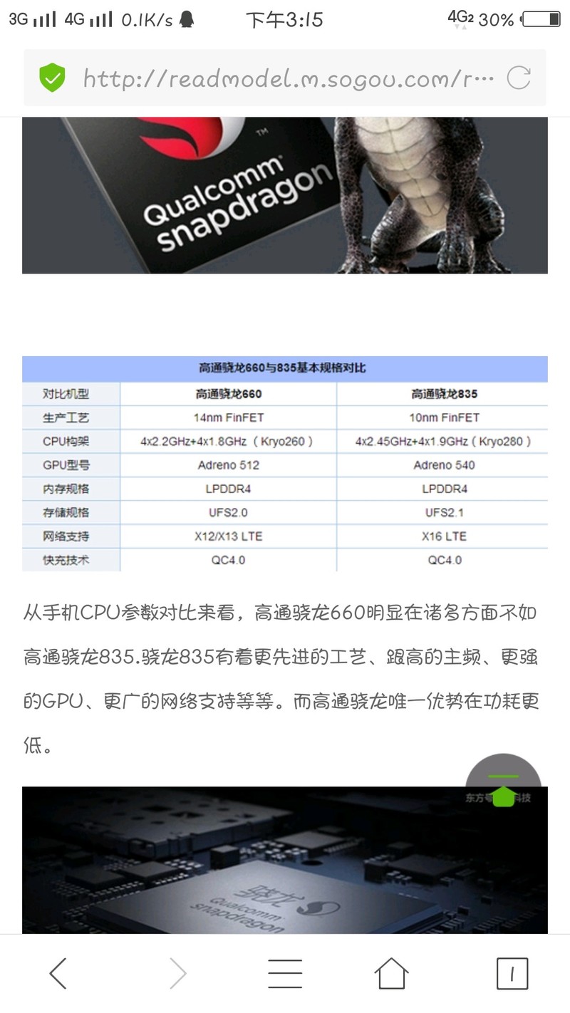 有哪个大佬说一下xpuls7什么时候出  cpu是骁龙835嘛