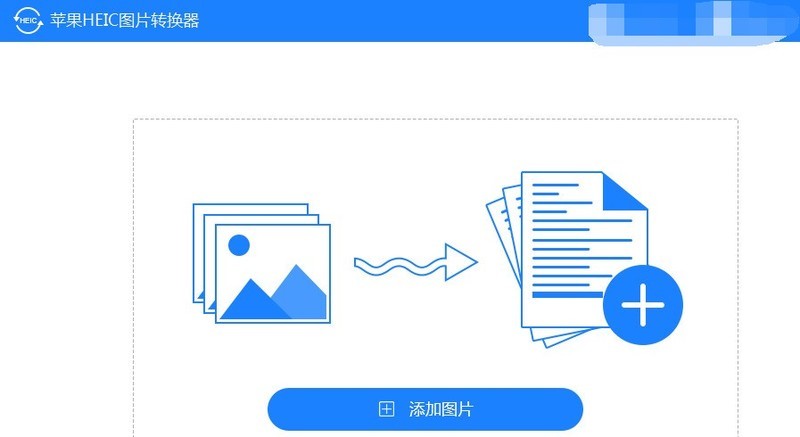 电脑打开heic文件需要下载什么软件吗？