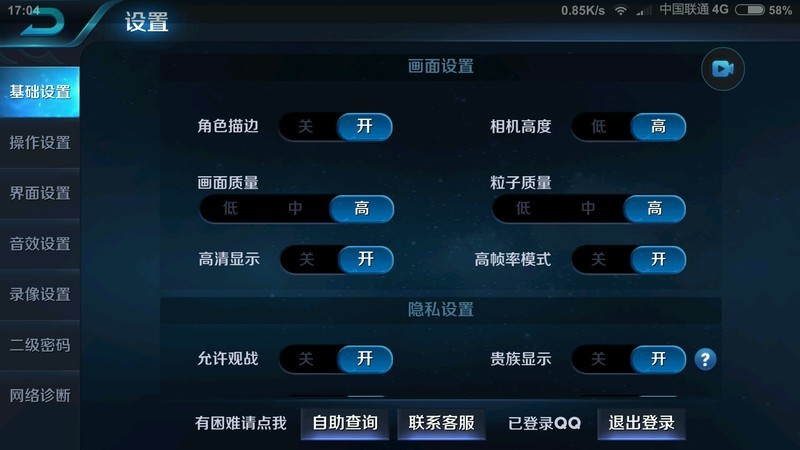 社区也一个小白诋毁我