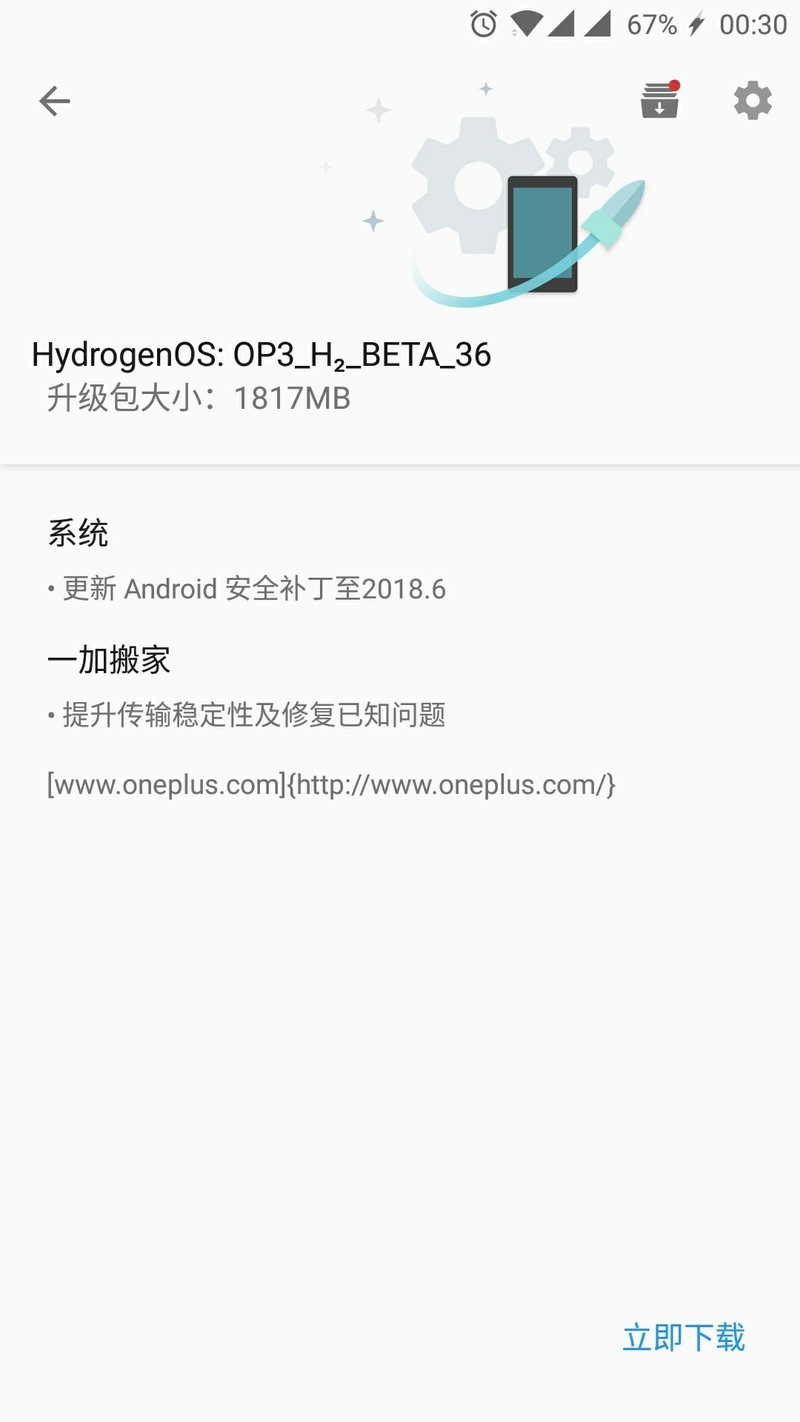刷机回7.1后还需要更新吗？