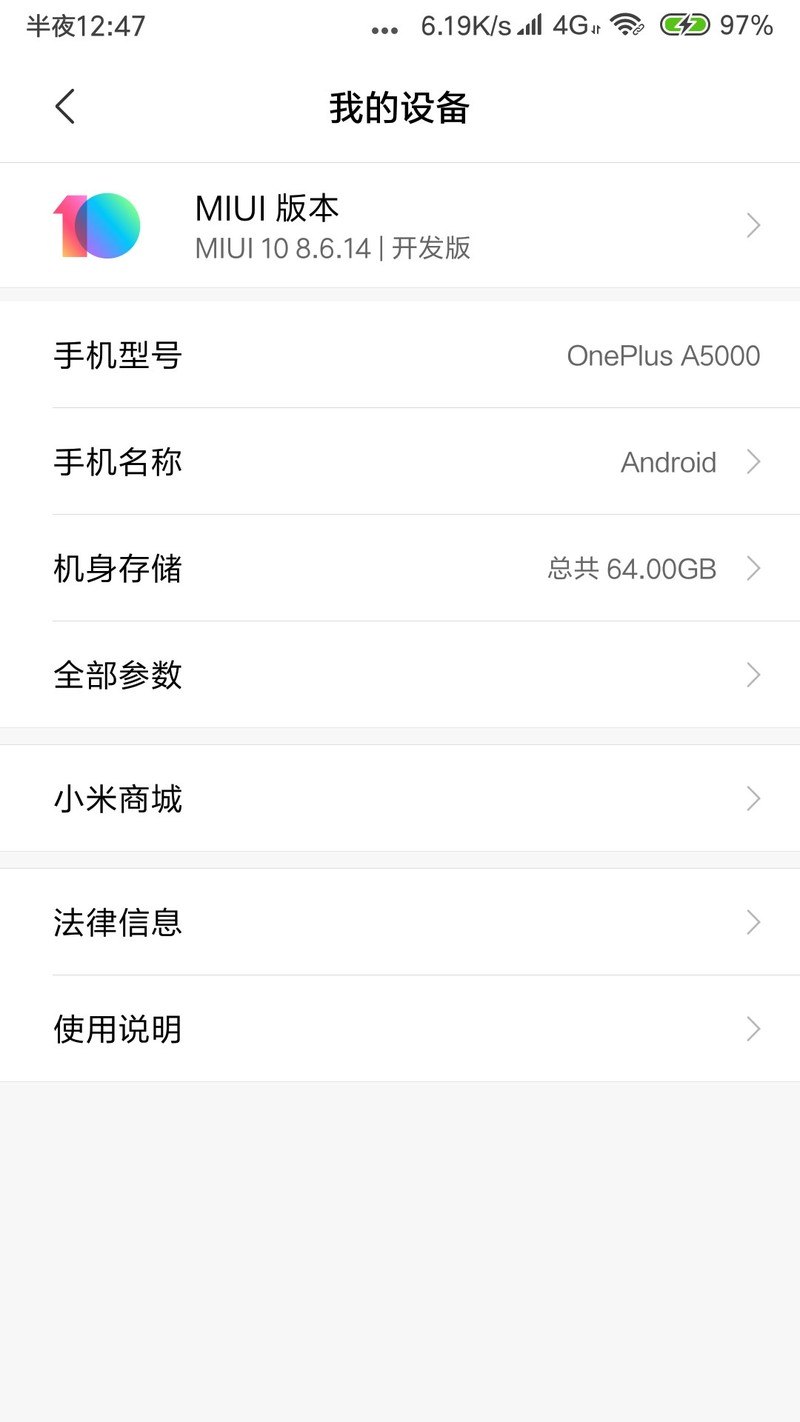 H大最新miui10包，8.14版