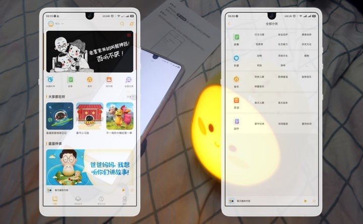 陪伴孩子从早到晚，这款萌萌哒的蛋蛋是学龄前儿童的好伙伴！