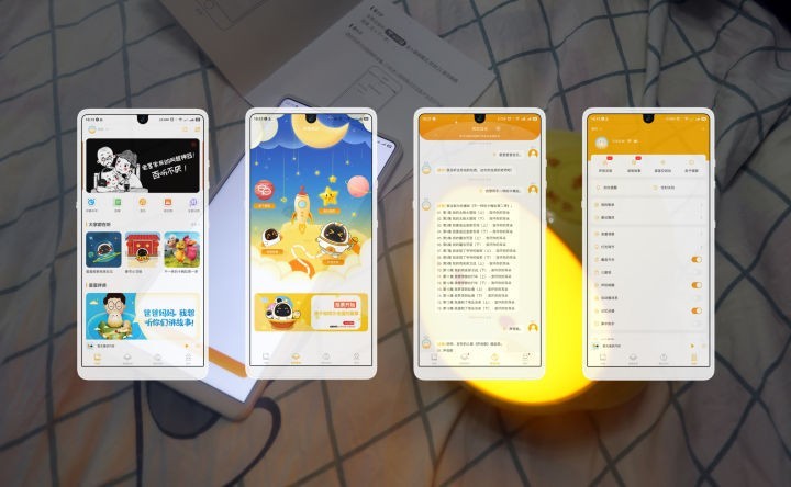 陪伴孩子从早到晚，这款萌萌哒的蛋蛋是学龄前儿童的好伙伴！