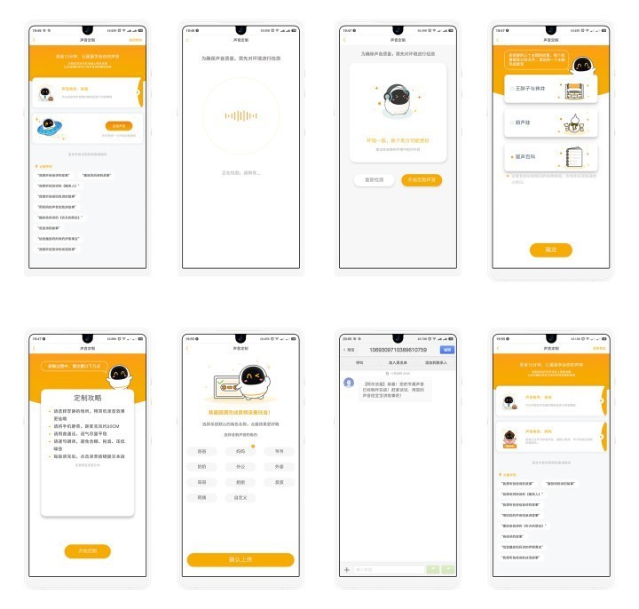 陪伴孩子从早到晚，这款萌萌哒的蛋蛋是学龄前儿童的好伙伴！