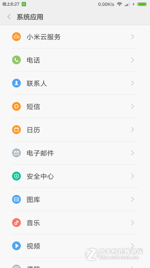 LG G3全系通刷一键换机 定时开关机 神隐模式 省电优化