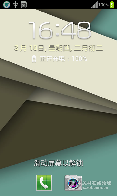 星空体育平台 S7562 全新锤子风格版 流畅稳定省电
