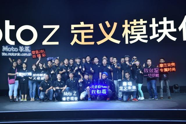 高端手机市场大搏杀，Moto Z 是那个赵子龙吗？