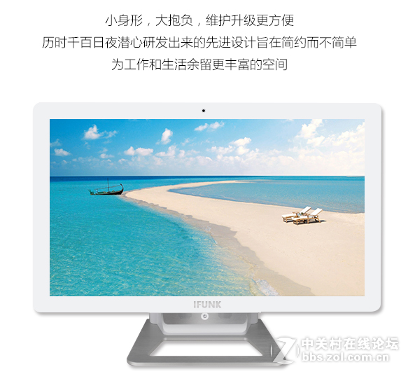 iFunk VS iPhone，你的肾可还好？