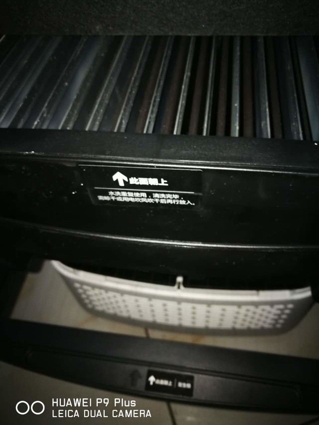 空气净化器试用贝昂X3空气净化器