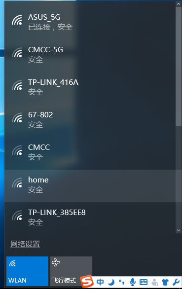 混合硬盘，NUC跟PS4、笔记本才是你该去的地方啊！