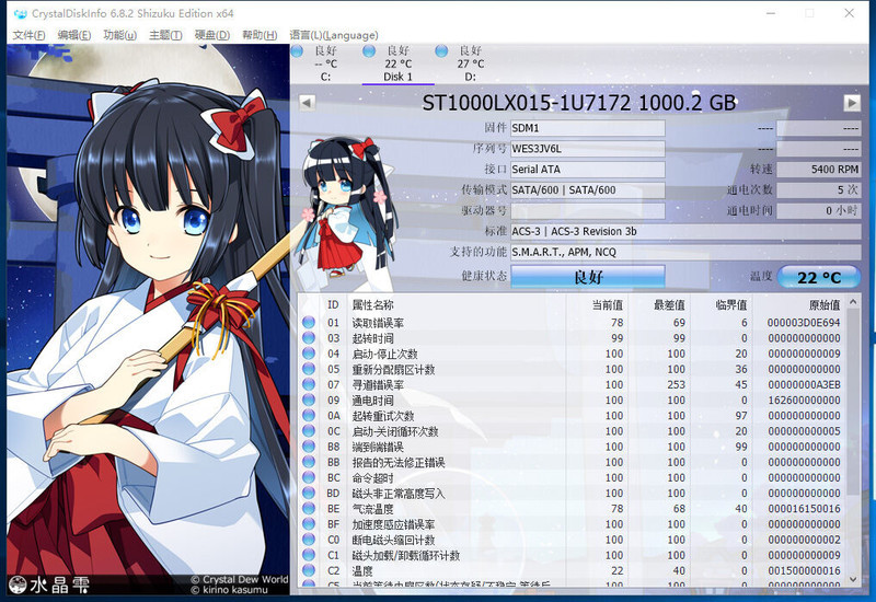 混合硬盘，NUC跟PS4、笔记本才是你该去的地方啊！