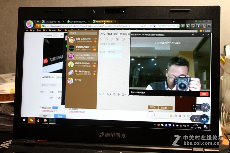 ＃迅捷高效，至轻随行＃不吹不黑的清华同方笔记本深入评测