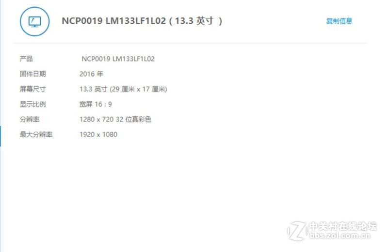 ＃迅捷高效，至轻随行＃不吹不黑的清华同方笔记本深入评测