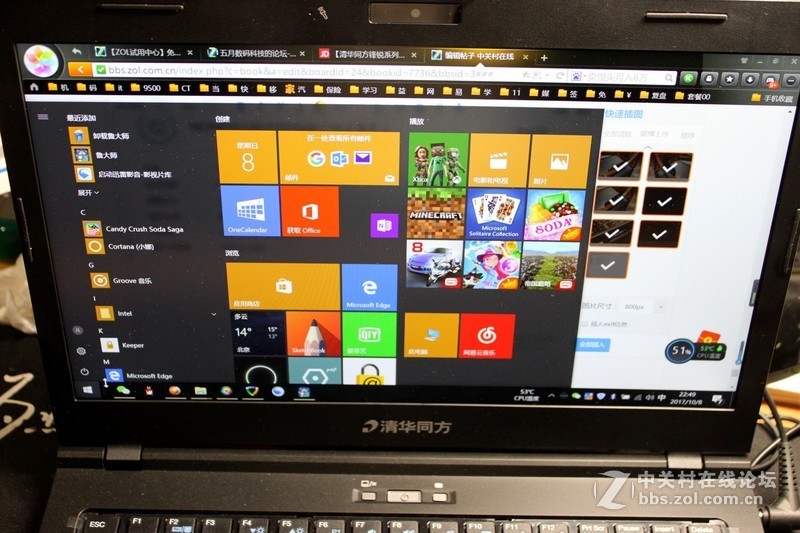 ＃迅捷高效，至轻随行＃不吹不黑的清华同方笔记本深入评测