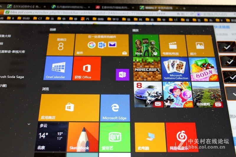 ＃迅捷高效，至轻随行＃不吹不黑的清华同方笔记本深入评测