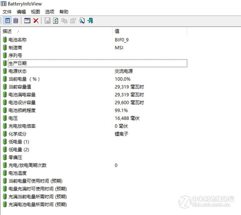 ＃迅捷高效，至轻随行＃不吹不黑的清华同方笔记本深入评测