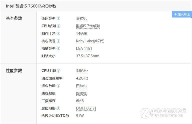 神U继任者，8350k配1080ti