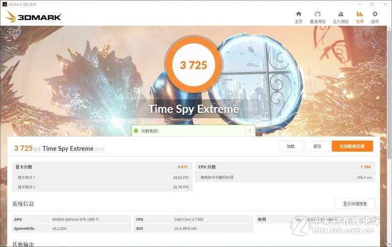 神U继任者，8350k配1080ti