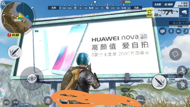 华为nova2s