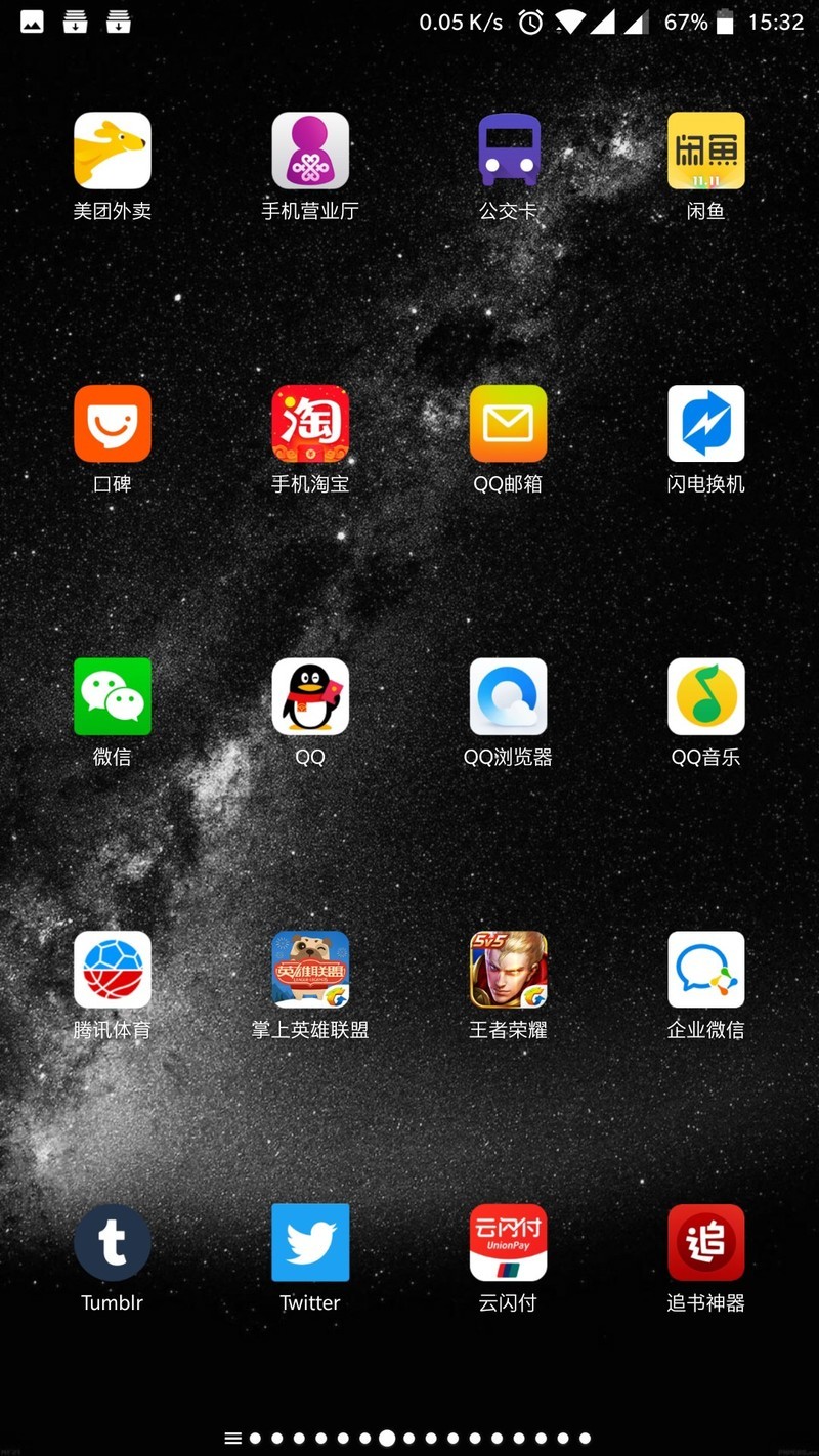 今天更新了下  这种应用程序多倍体怎么解决