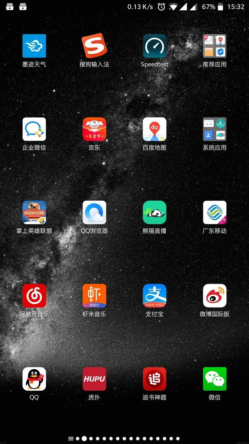 今天更新了下  这种应用程序多倍体怎么解决
