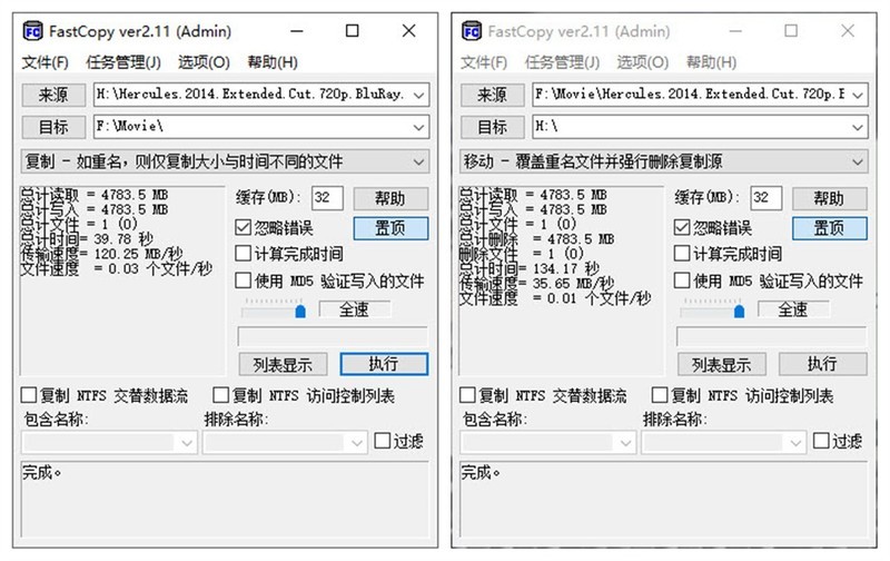 【存储】轻便高速大容量—东芝随闪U365体验