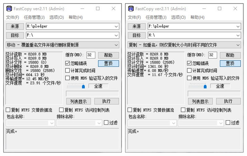 【存储】轻便高速大容量—东芝随闪U365体验