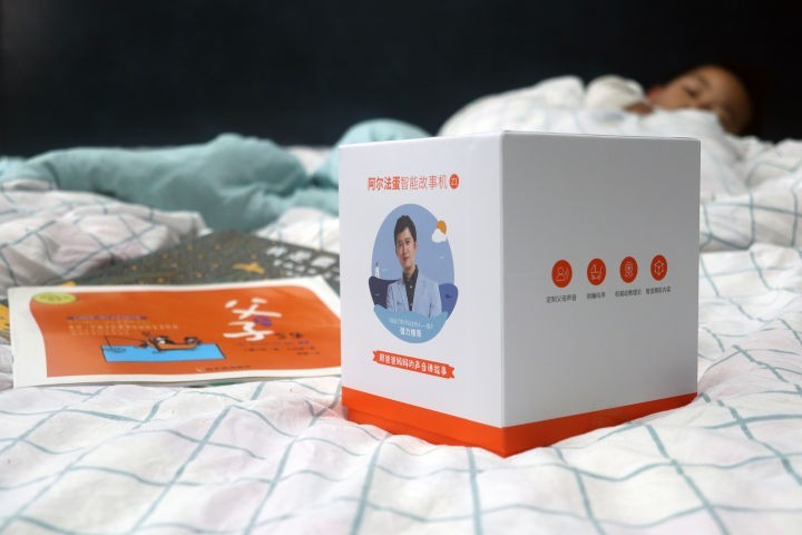 陪伴孩子从早到晚，这款萌萌哒的蛋蛋是学龄前儿童的好伙伴！