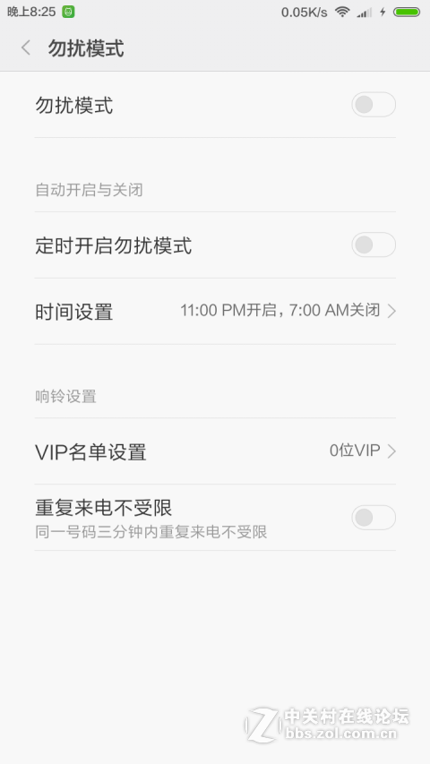 LG G3全系通刷一键换机 定时开关机 神隐模式 省电优化