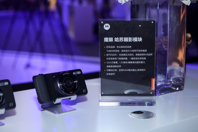 高端手机市场大搏杀，Moto Z 是那个赵子龙吗？