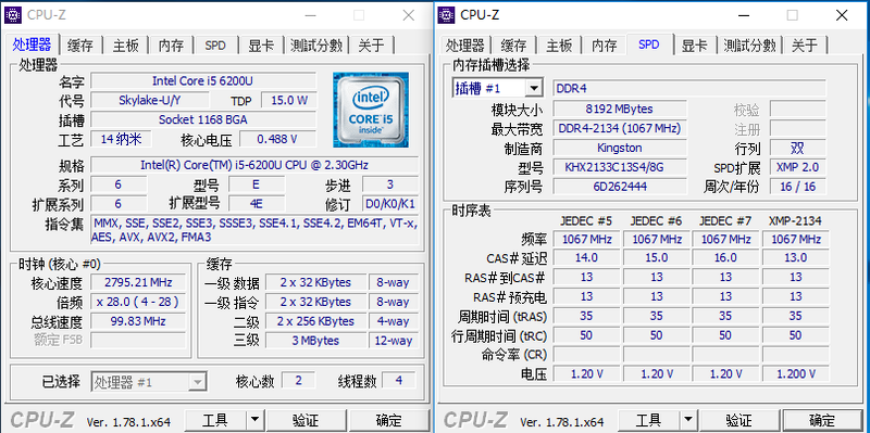 混合硬盘，NUC跟PS4、笔记本才是你该去的地方啊！