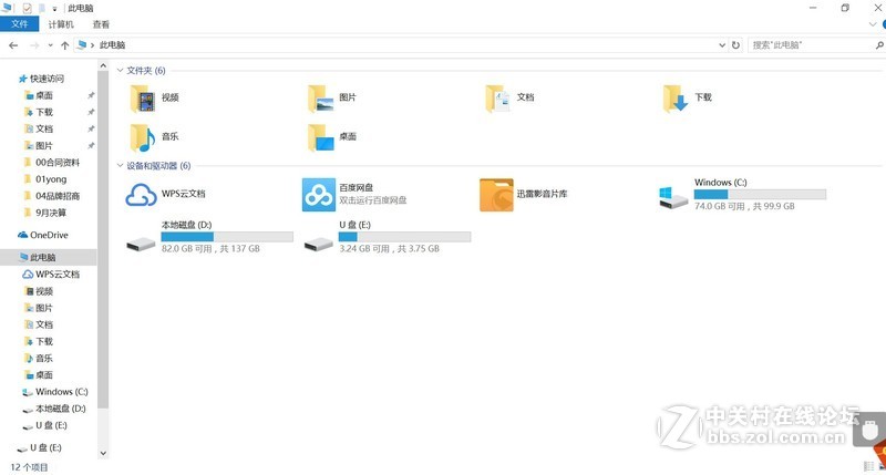 ＃迅捷高效，至轻随行＃不吹不黑的清华同方笔记本深入评测