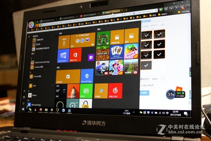 ＃迅捷高效，至轻随行＃不吹不黑的清华同方笔记本深入评测