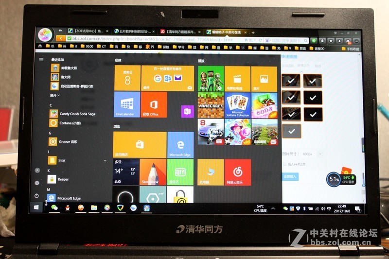 ＃迅捷高效，至轻随行＃不吹不黑的清华同方笔记本深入评测