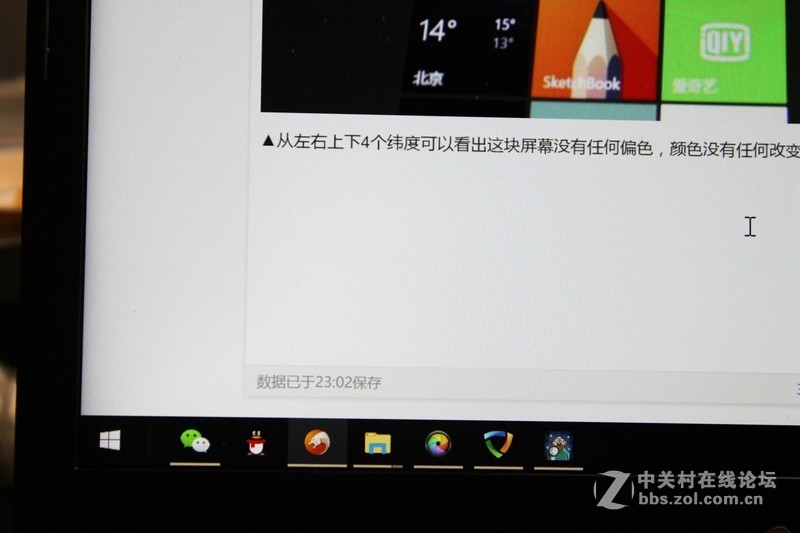 ＃迅捷高效，至轻随行＃不吹不黑的清华同方笔记本深入评测