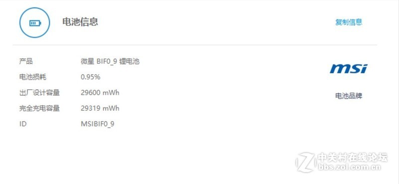 ＃迅捷高效，至轻随行＃不吹不黑的清华同方笔记本深入评测