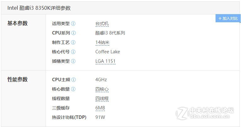 神U继任者，8350k配1080ti