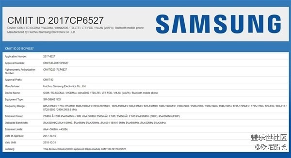 星空体育平台Galaxy S9/S9+国行现身：双卡全网通