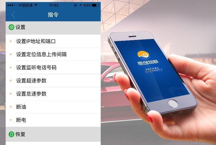 选择一款好的车载GPS定位系统，应从这5点下手！