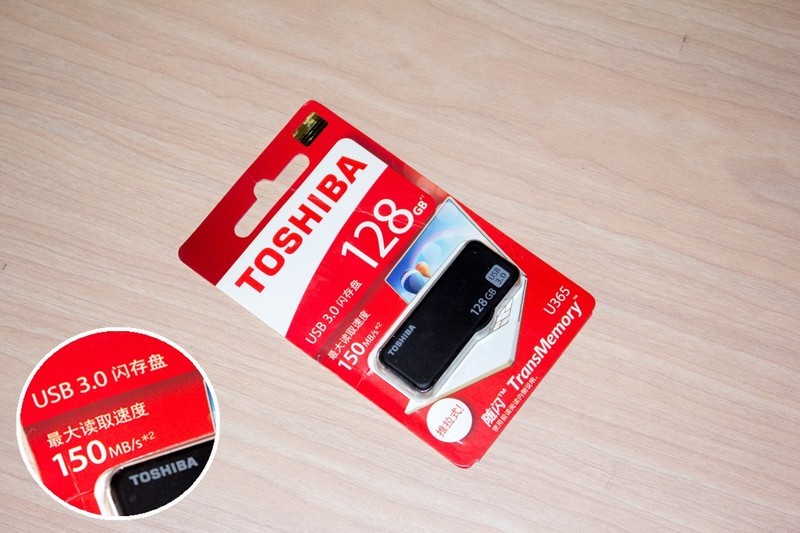 【存储】轻便高速大容量—东芝随闪U365体验