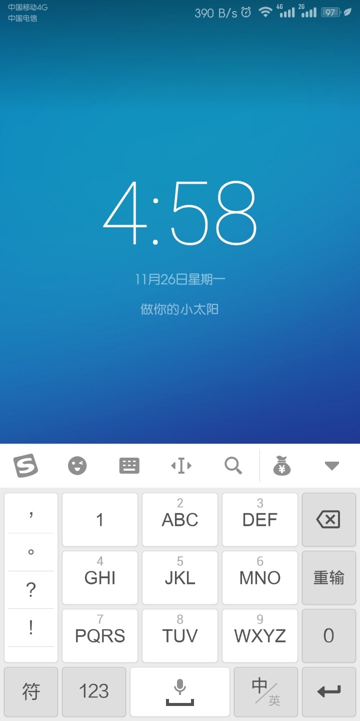 搜狗输入法问题了  已解决