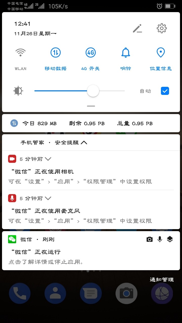 请问下图这个怎么消除