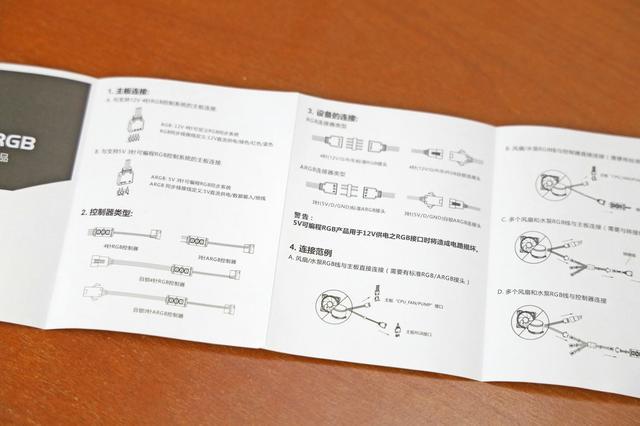 360度可旋转水冷头  全面屏ARGB灯效 超频三凌镜GI-CX240ARGB水冷测评体验