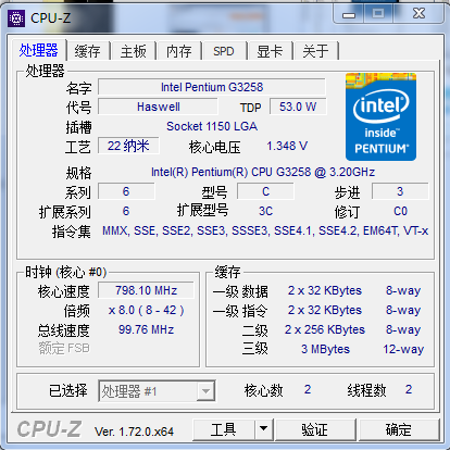 霸道总裁遇到霸道大小姐，双十二攒机记（装机篇）